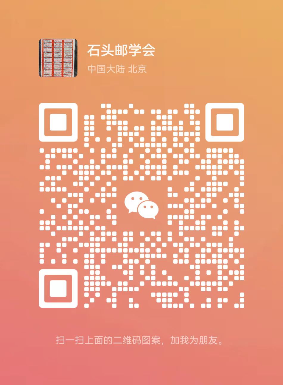 扫码添加公众号